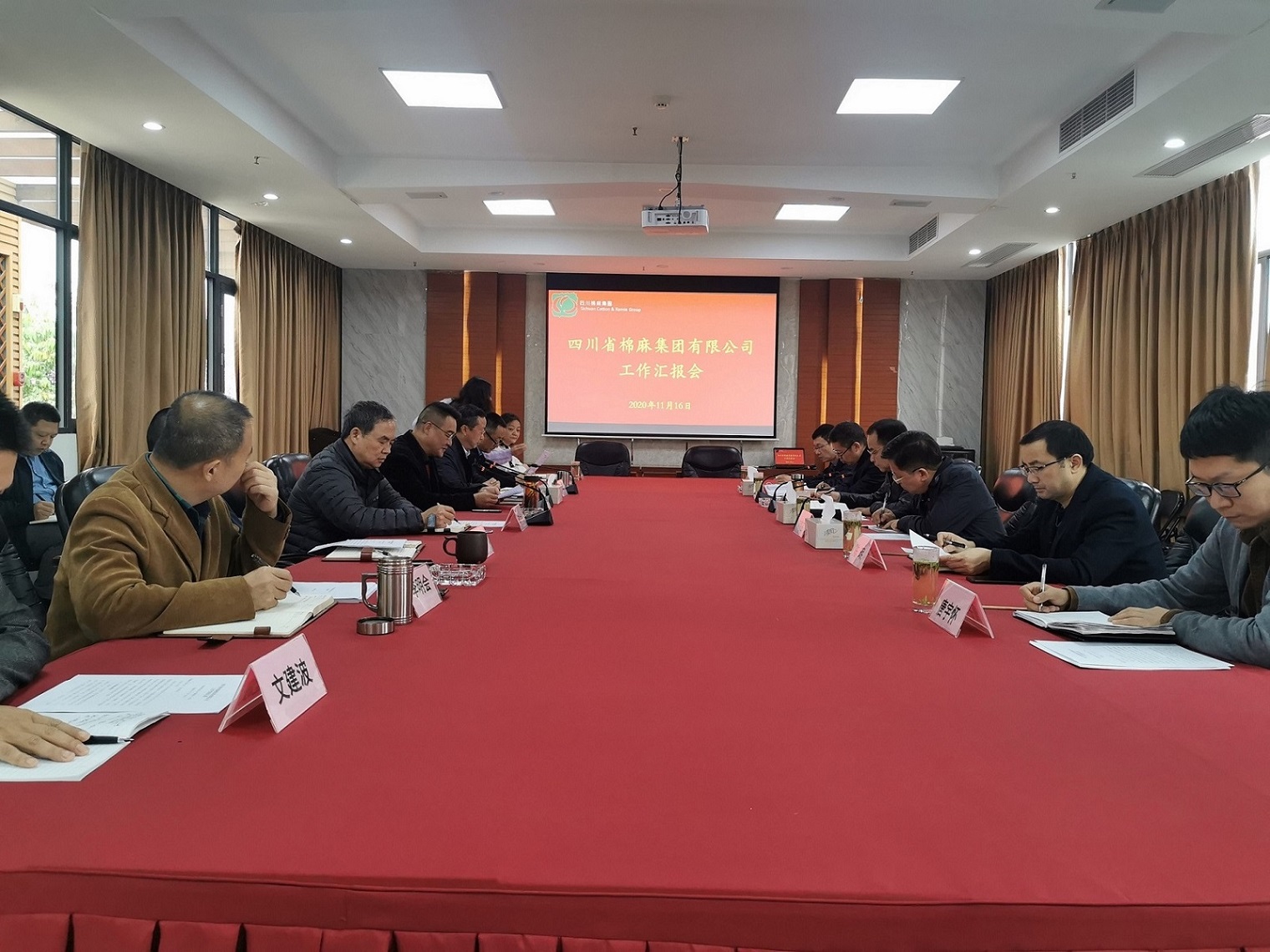 堅定信心、廓清思路、緊盯目標、加快發(fā)展  全力推動企業(yè)高質(zhì)量發(fā)展
