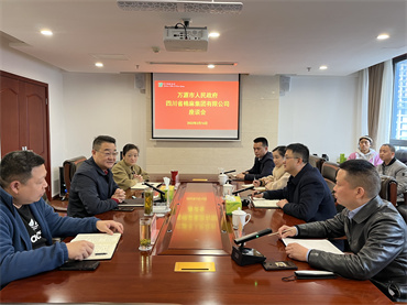 鄧華會見萬源市委常委、副市長徐力涌一行