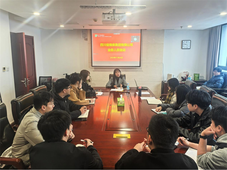 集團公司成功舉辦2023—2024年新入職業(yè)務(wù)人員專項培訓